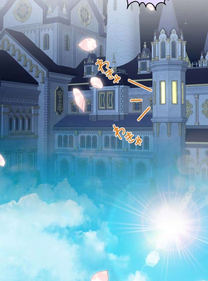 Princess Sveta’s Political Marriage Chapter 43 - Page 62