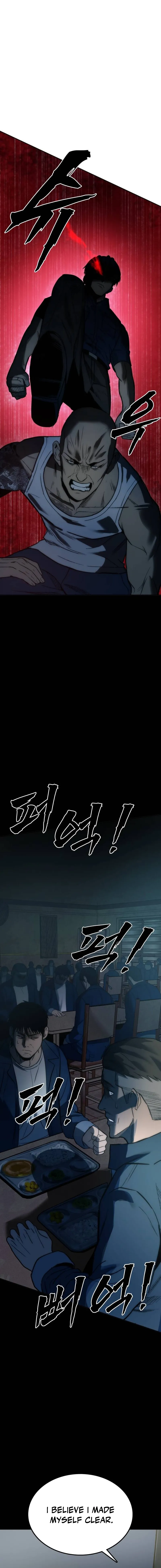 Prison Guard Zero Chapter 1 - Page 7