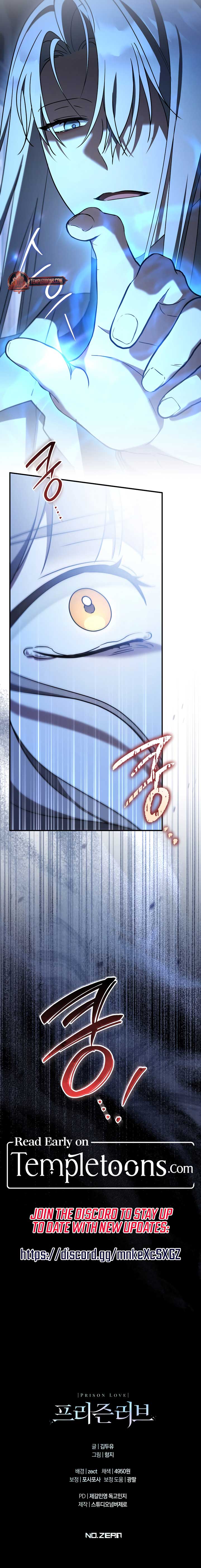 Prison Love Chapter 72 - Page 11