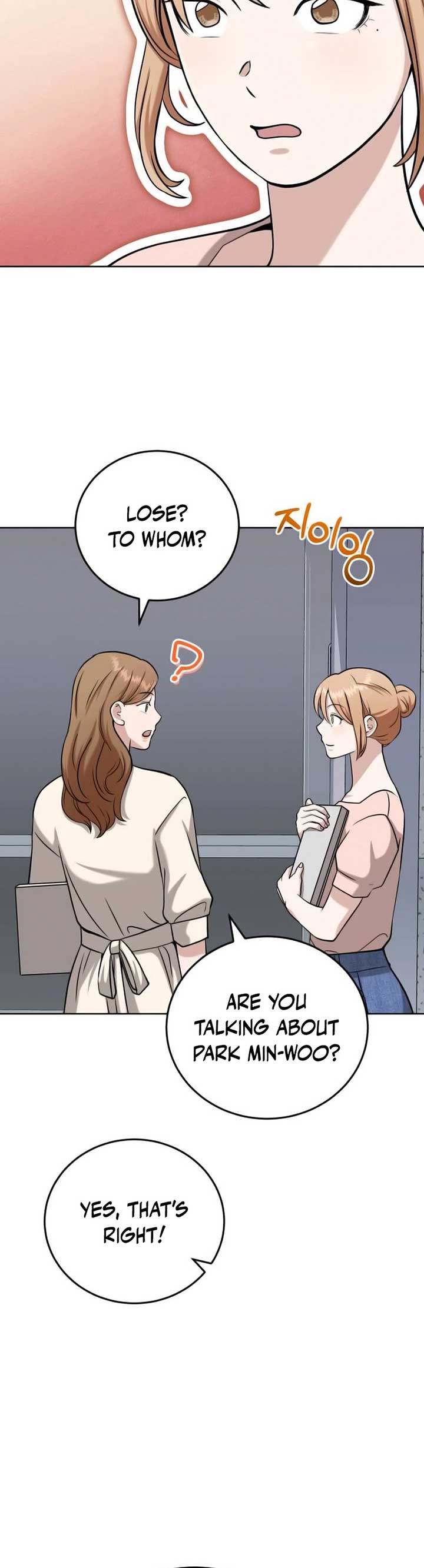 Professor Chapter 21 - Page 12
