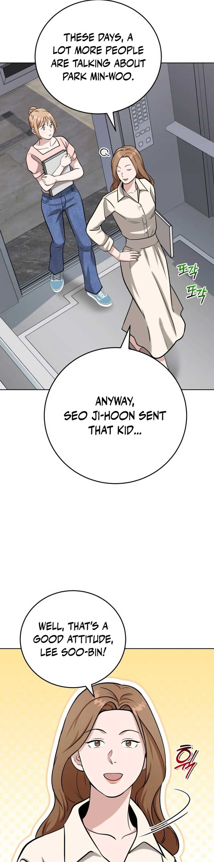 Professor Chapter 21 - Page 13