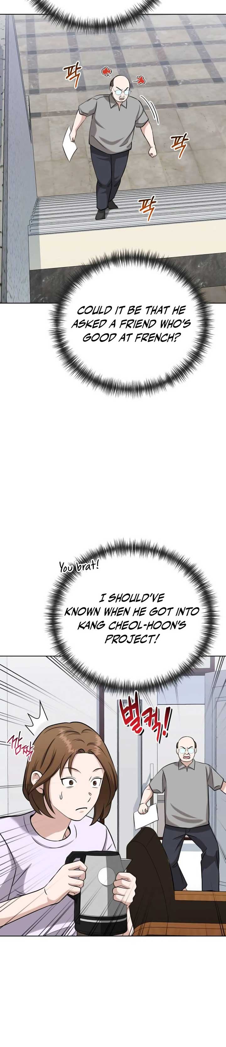 Professor Chapter 21 - Page 22