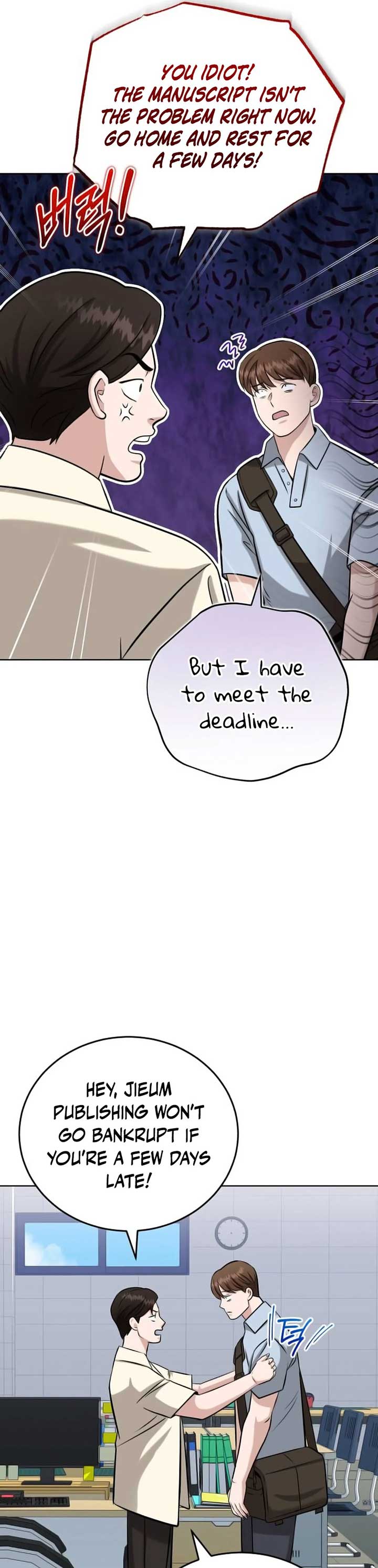 Professor Chapter 22 - Page 41