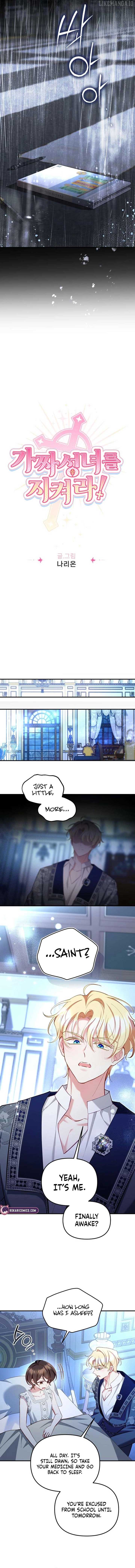 Protect the Fake Saint! Chapter 13 - Page 5