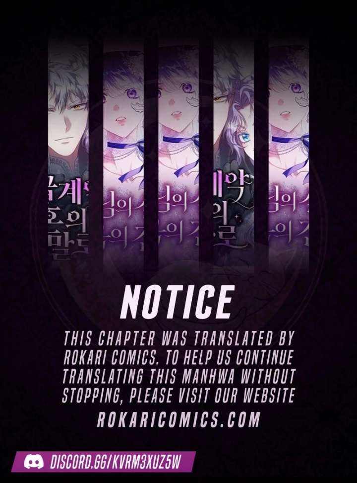 Protect the Fake Saint! Chapter 16 - Page 1