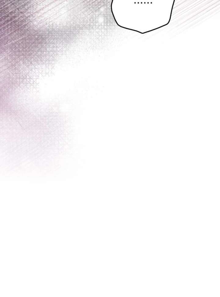 Protect the Fake Saint! Chapter 16 - Page 116