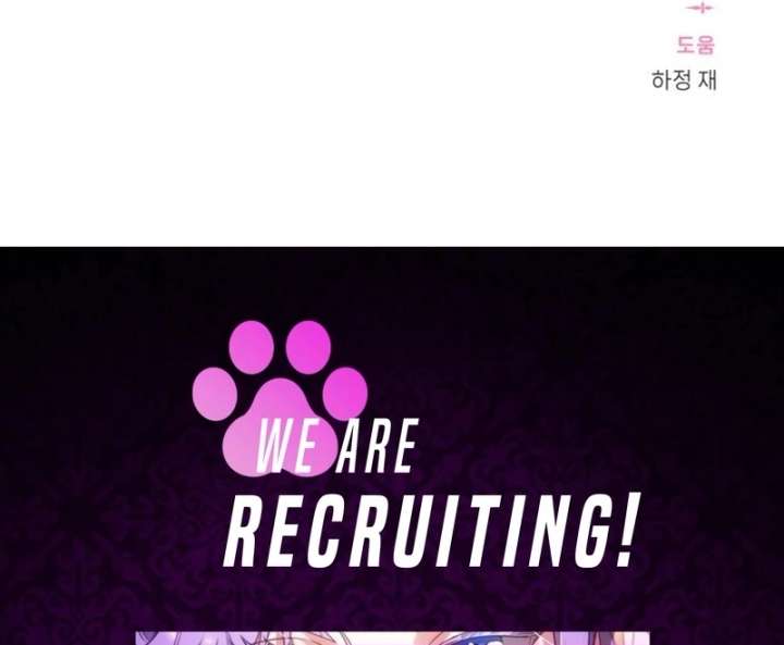 Protect the Fake Saint! Chapter 16 - Page 150