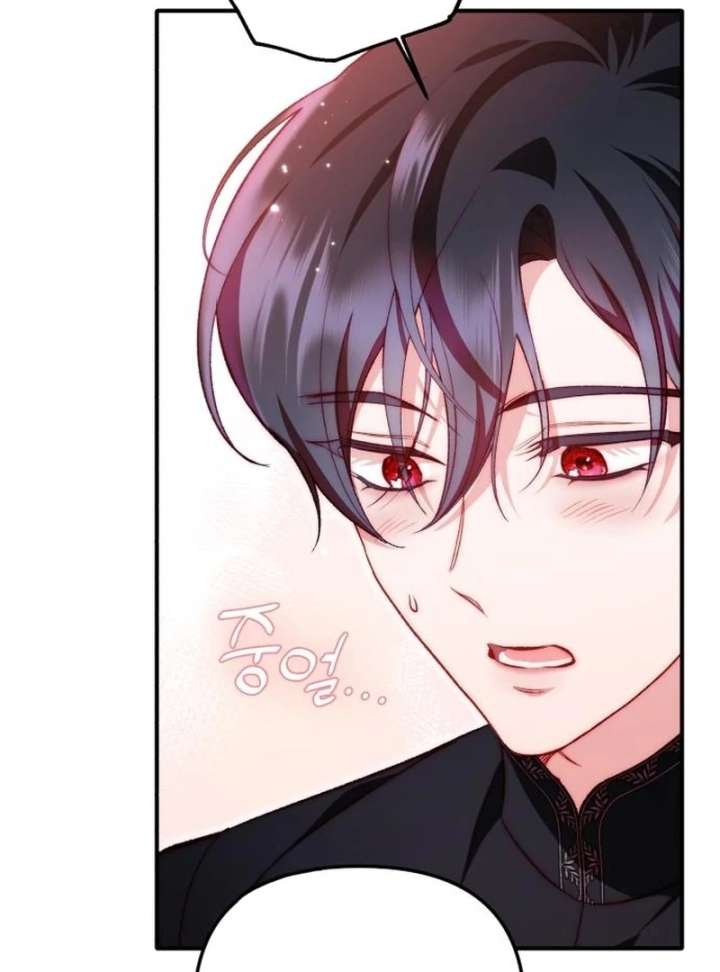 Protect the Fake Saint! Chapter 16 - Page 25