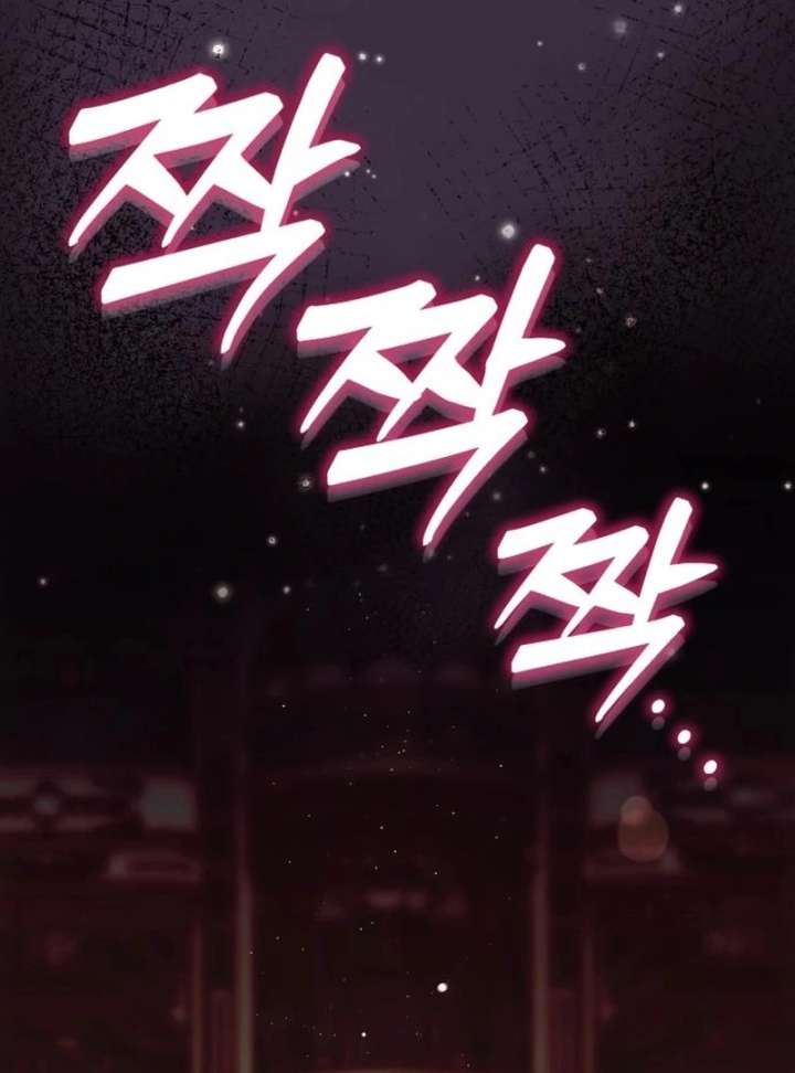 Protect the Fake Saint! Chapter 16 - Page 51