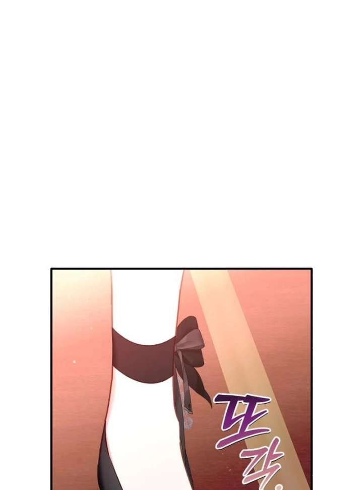 Protect the Fake Saint! Chapter 16 - Page 61