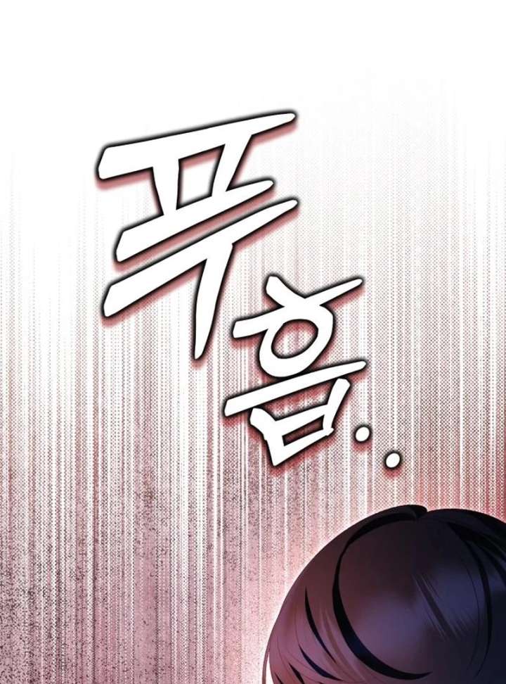 Protect the Fake Saint! Chapter 16 - Page 91