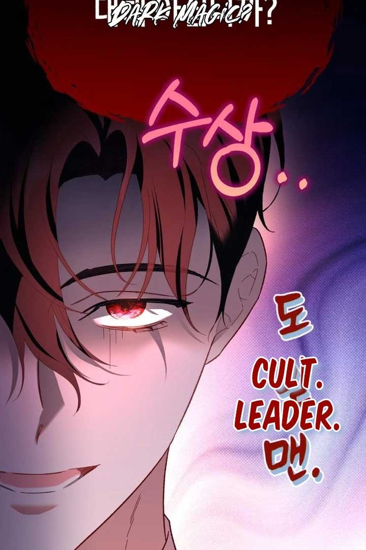 Protect the Fake Saint! Chapter 4 - Page 37