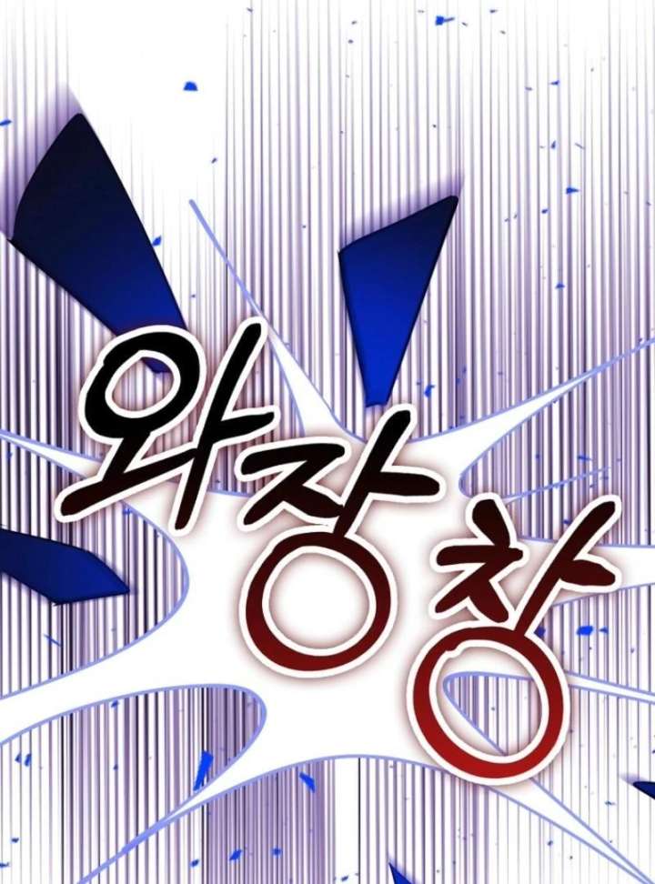 Protecting the Witch’s Son Chapter 88 - Page 4