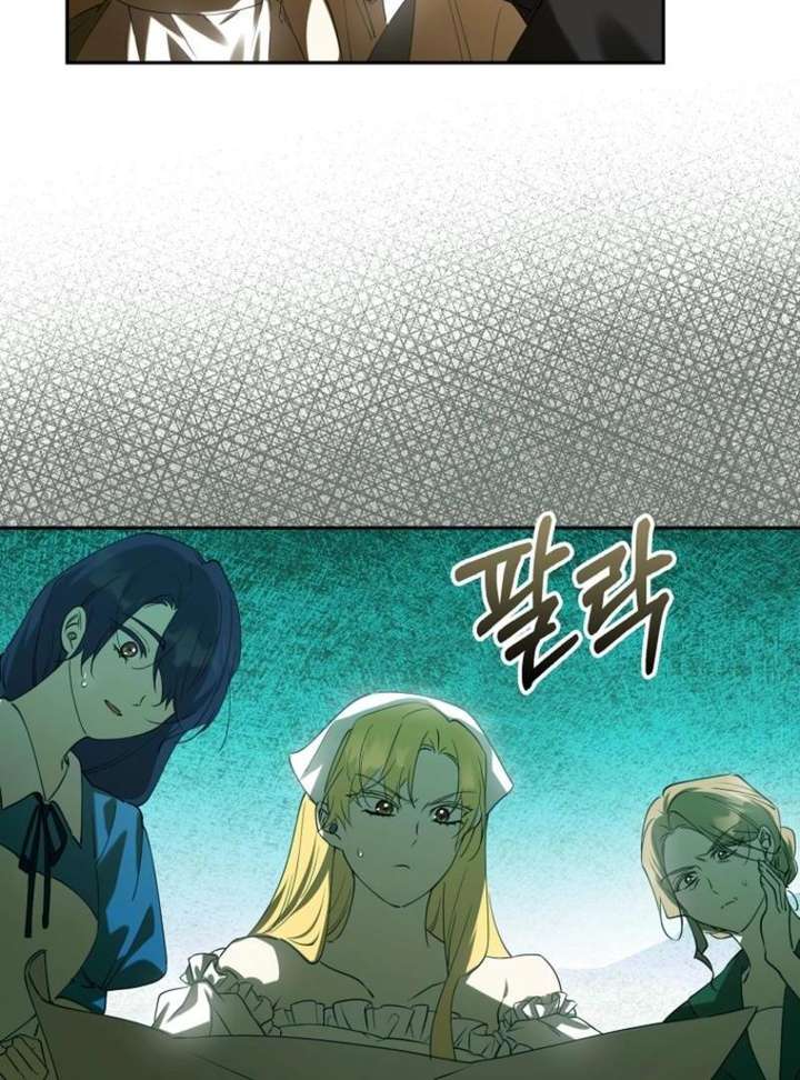 Protecting the Witch’s Son Chapter 88 - Page 48