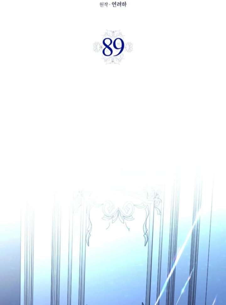 Protecting the Witch’s Son Chapter 89 - Page 3