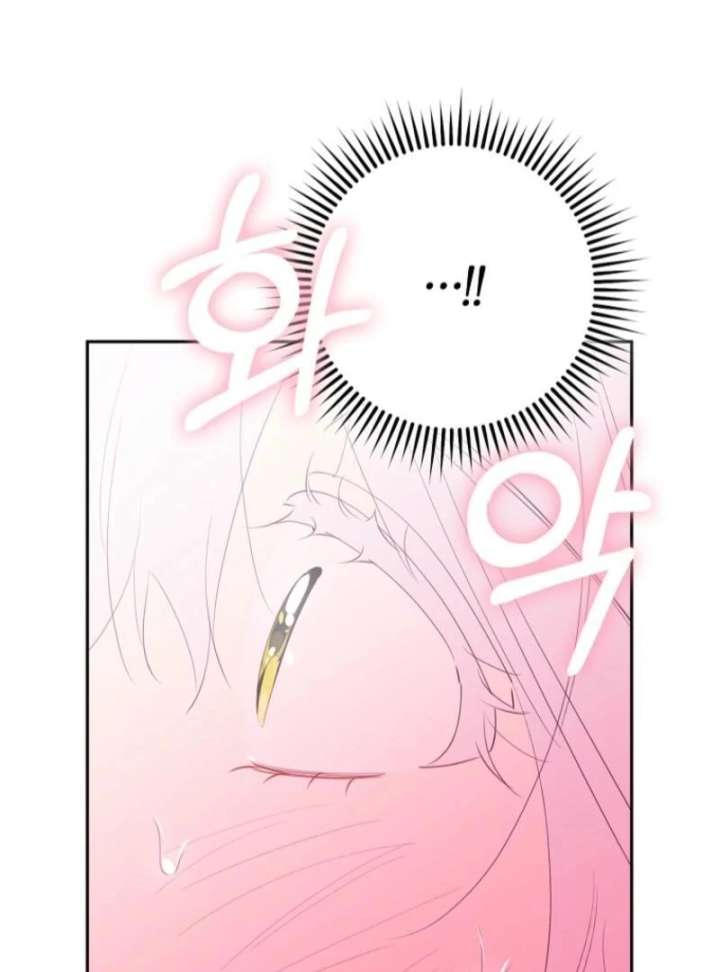 Protecting the Witch’s Son Chapter 89 - Page 47