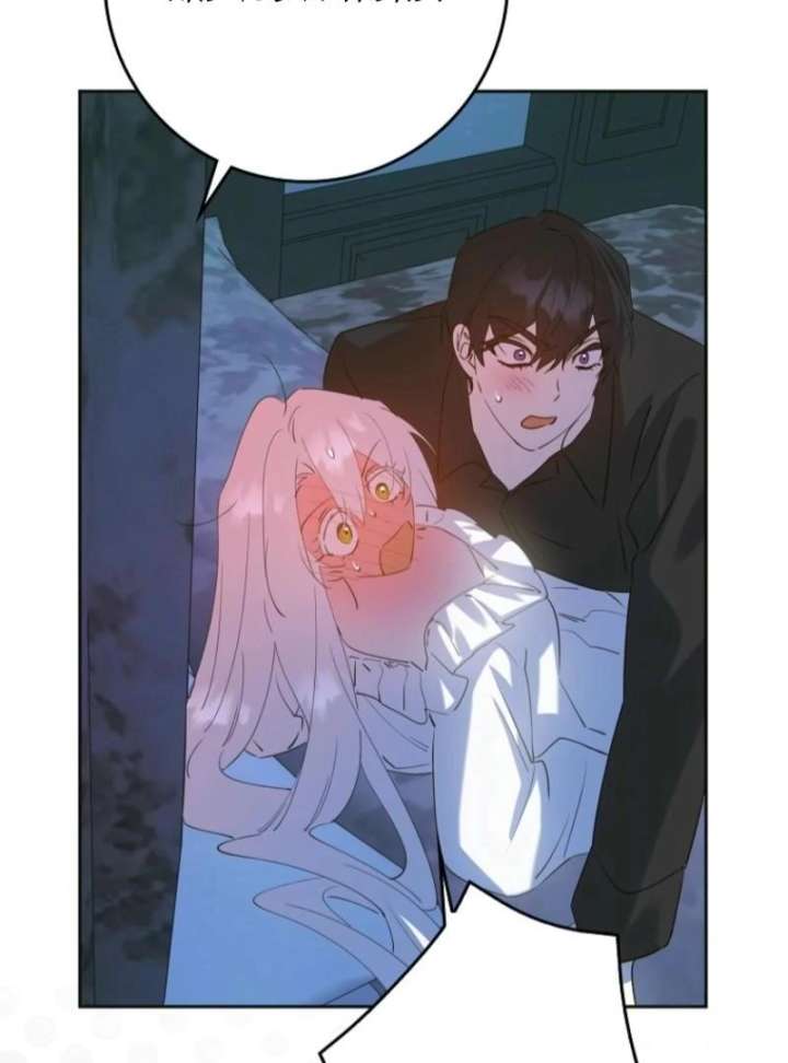 Protecting the Witch’s Son Chapter 89 - Page 60