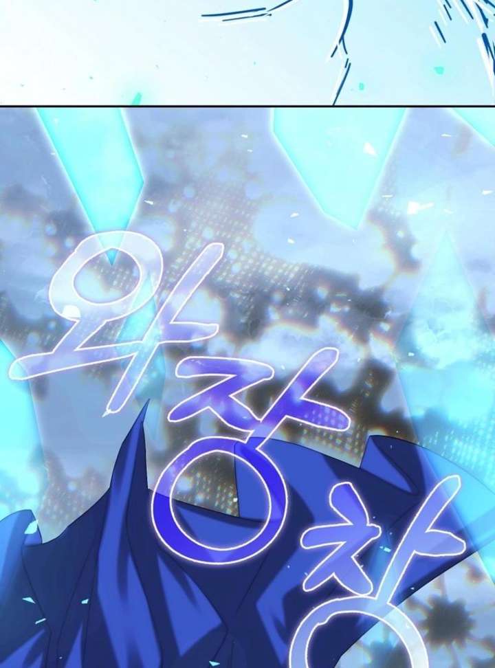 Protecting the Witch’s Son Chapter 90 - Page 106