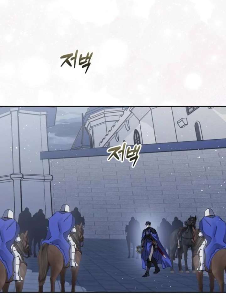 Protecting the Witch’s Son Chapter 90 - Page 12