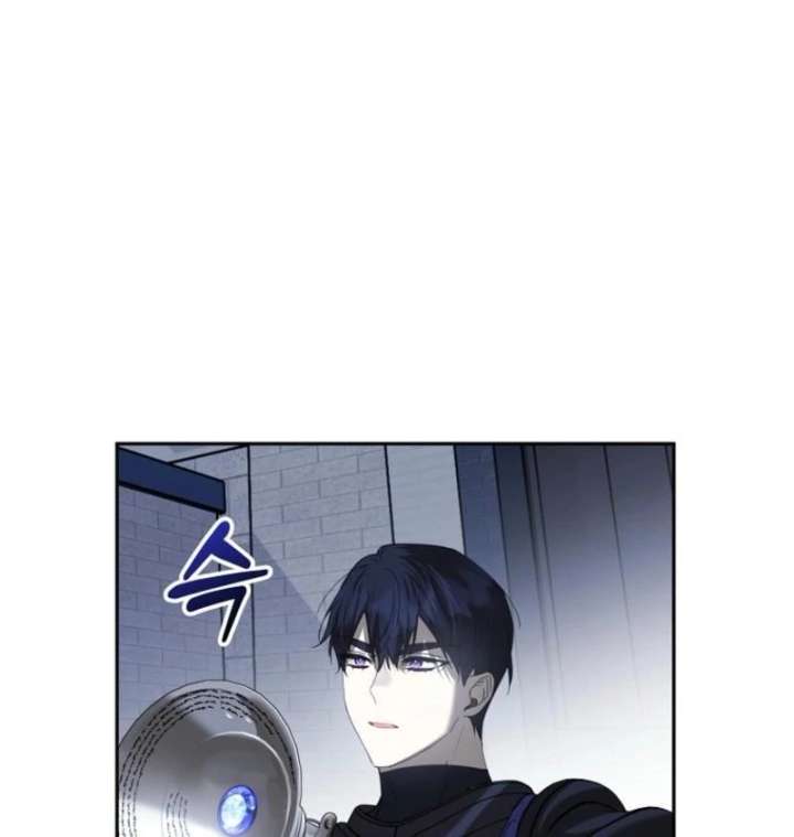 Protecting the Witch’s Son Chapter 90 - Page 13