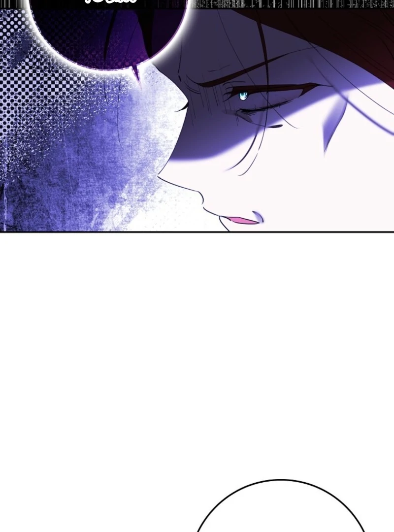 Protecting the Witch’s Son Chapter 91 - Page 37