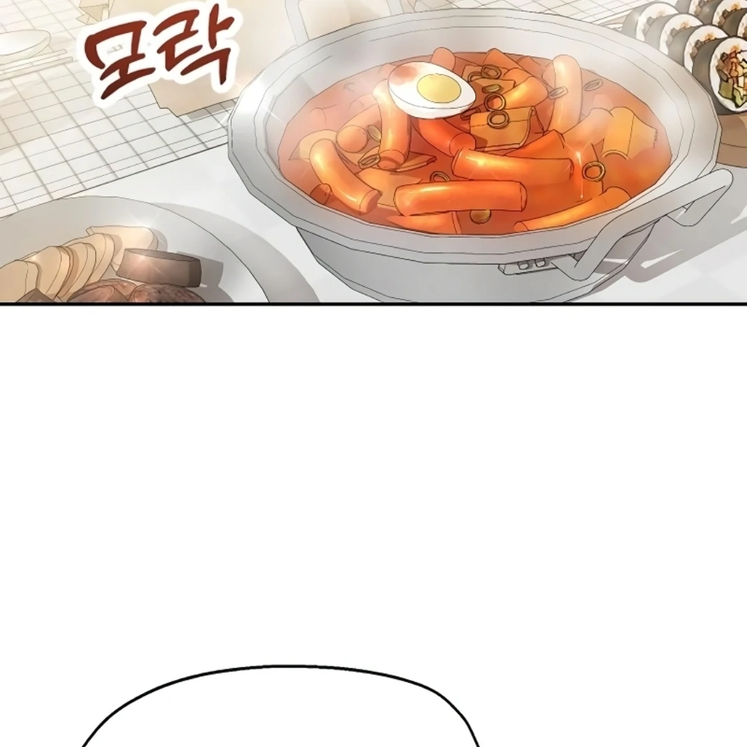 Pseudo Love Chapter 11 - Page 3