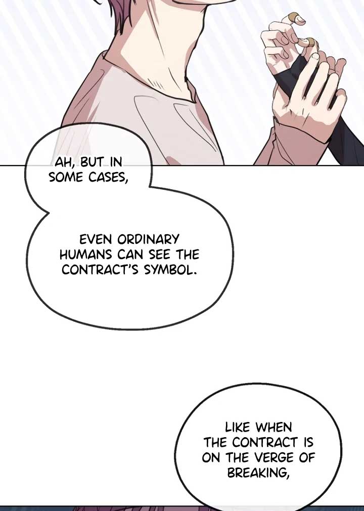 Pseudo Love Chapter 4 - Page 109