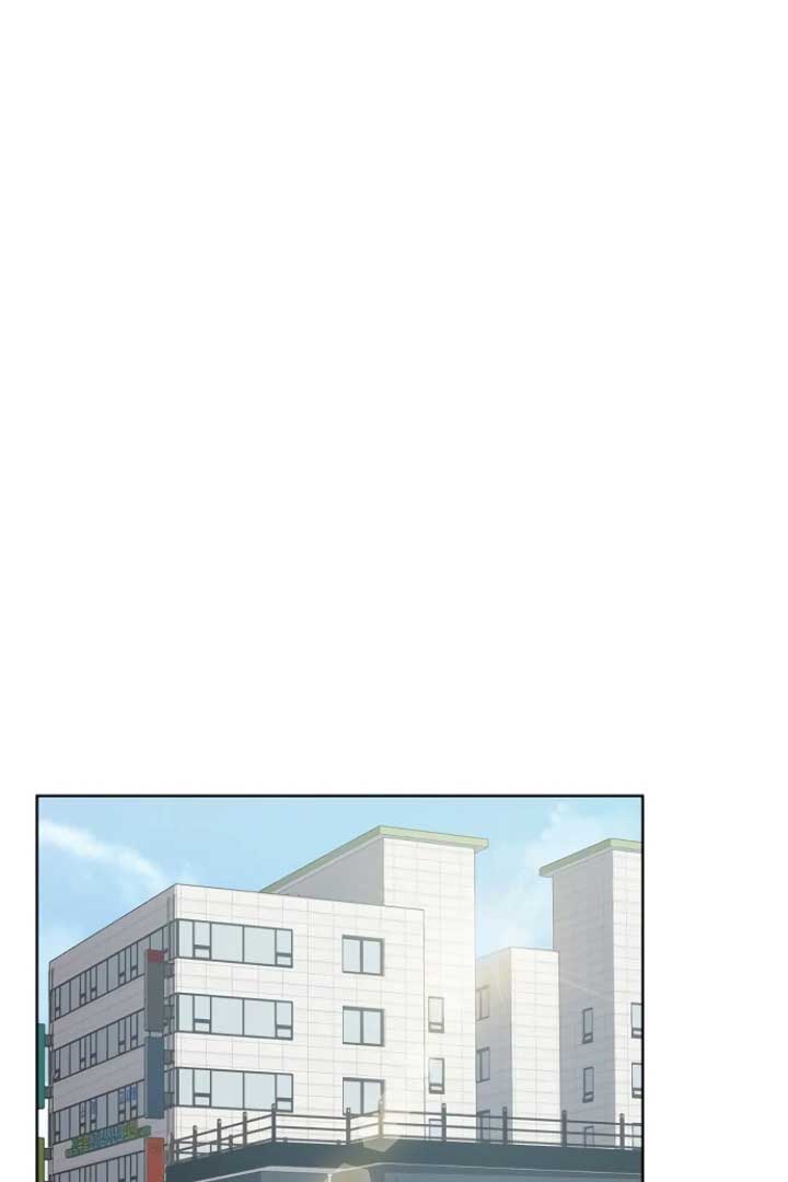 Pseudo Love Chapter 4 - Page 3
