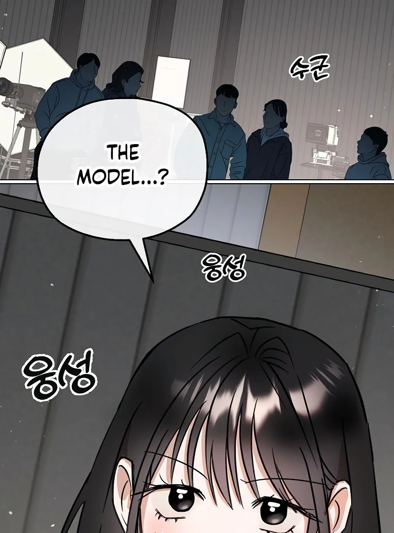 Pseudo Love Chapter 8 - Page 3