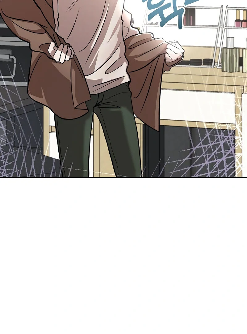 Pseudo Love Chapter 8 - Page 42