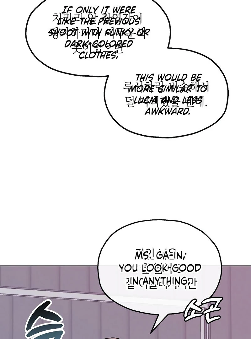 Pseudo Love Chapter 8 - Page 51