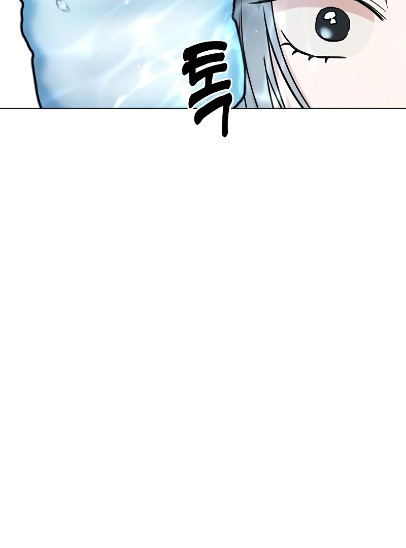 Pseudo Love Chapter 9 - Page 4