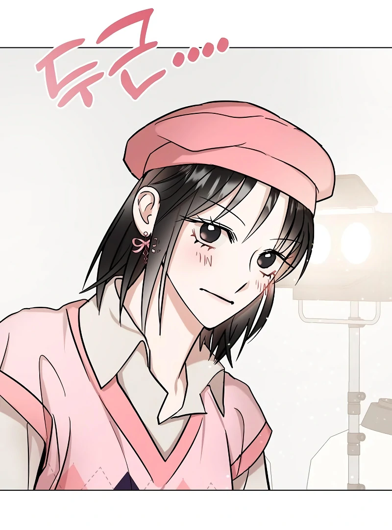 Pseudo Love Chapter 9 - Page 45