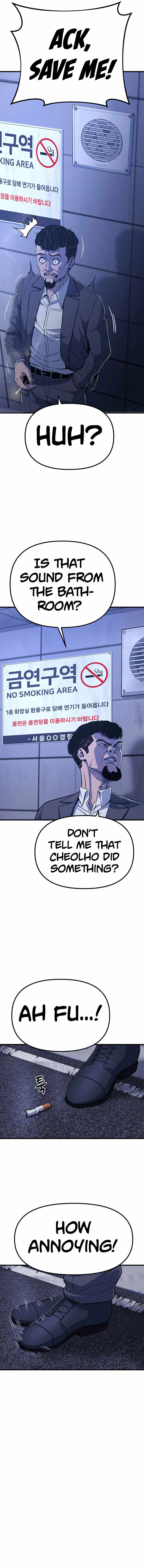 Psycho Face Chapter 13 - Page 11