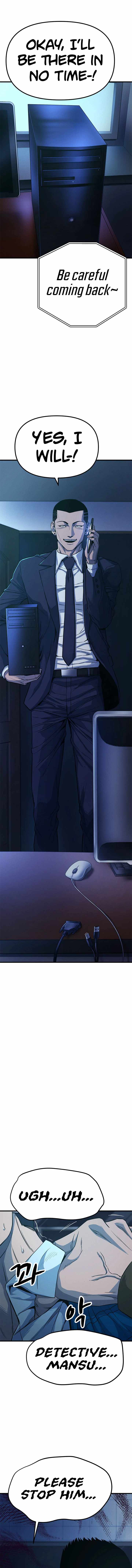 Psycho Face Chapter 14 - Page 4