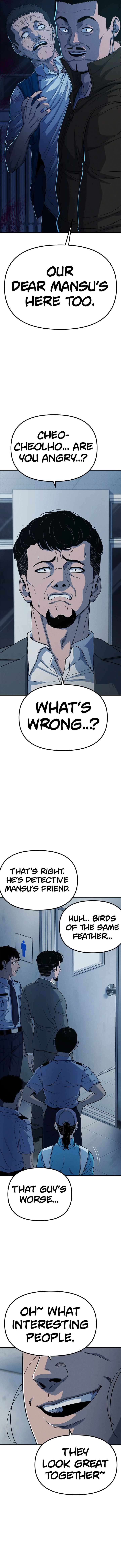 Psycho Face Chapter 14 - Page 5