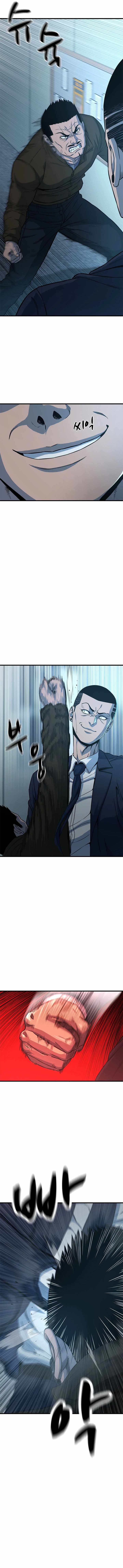 Psycho Face Chapter 15 - Page 12