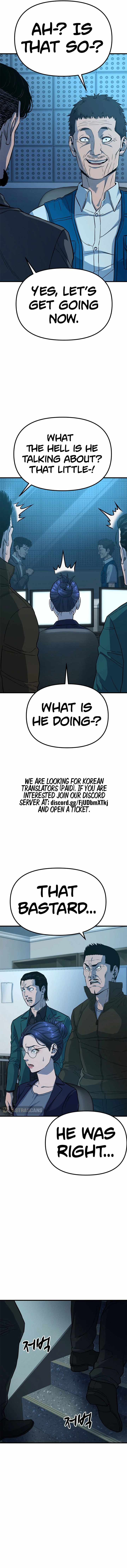 Psycho Face Chapter 15 - Page 6