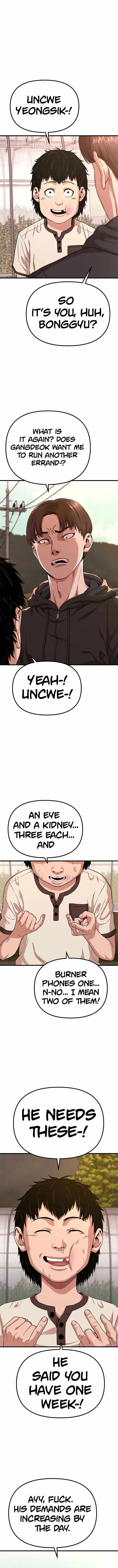 Psycho Face Chapter 17 - Page 4