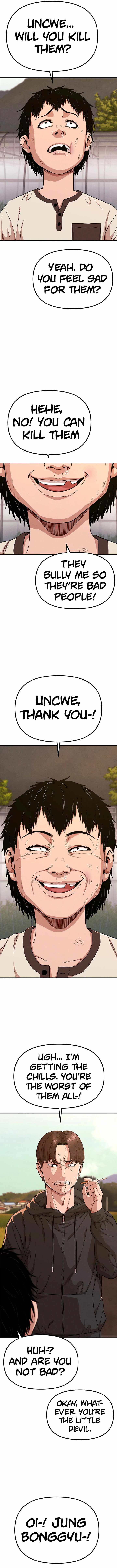 Psycho Face Chapter 17 - Page 6