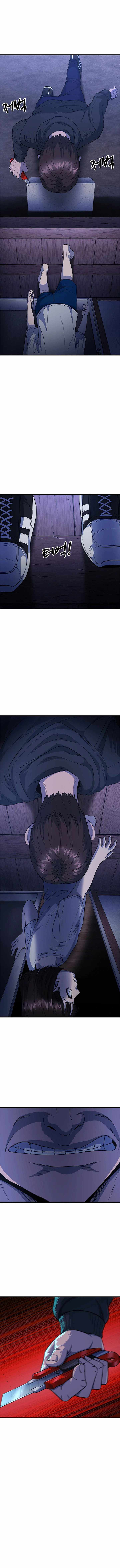 Psycho Face Chapter 18 - Page 14