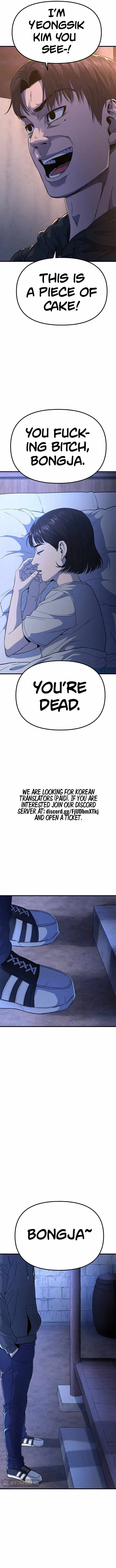 Psycho Face Chapter 18 - Page 5