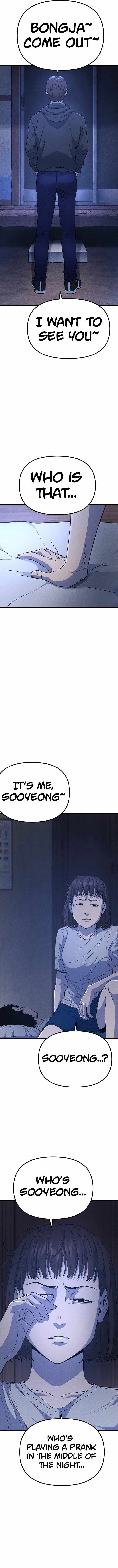 Psycho Face Chapter 18 - Page 7