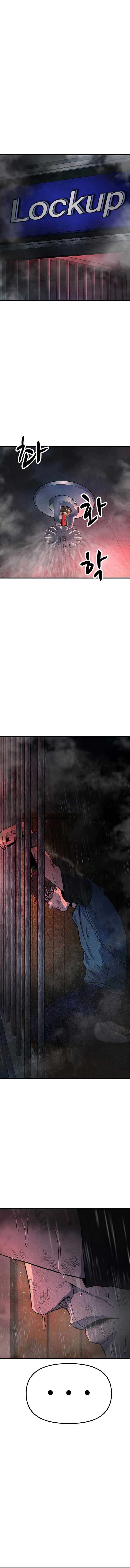 Psycho Face Chapter 20 - Page 3