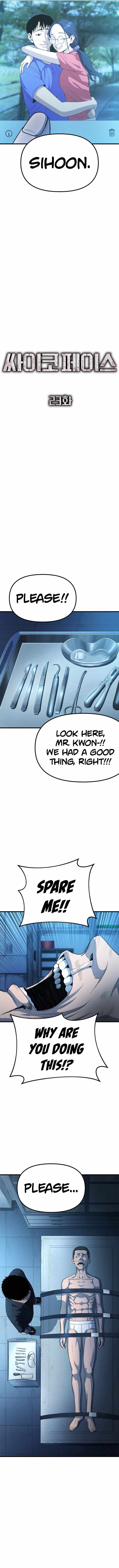 Psycho Face Chapter 23 - Page 9