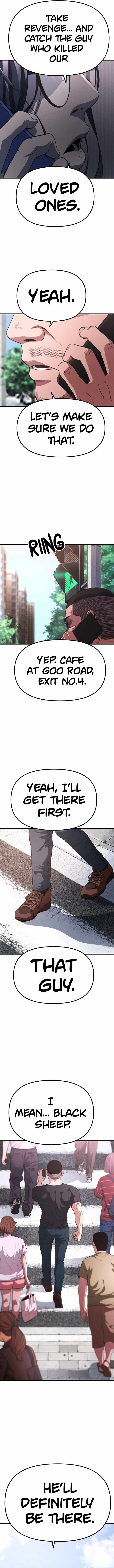 Psycho Face Chapter 24 - Page 5