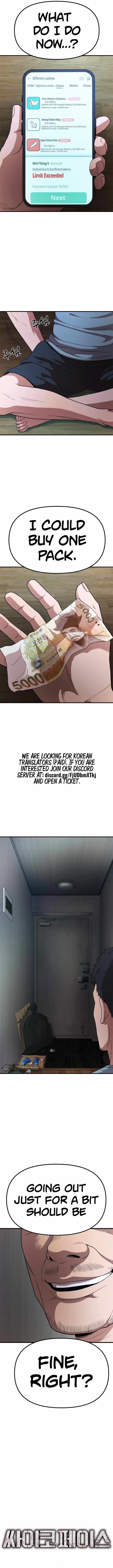 Psycho Face Chapter 25 - Page 4