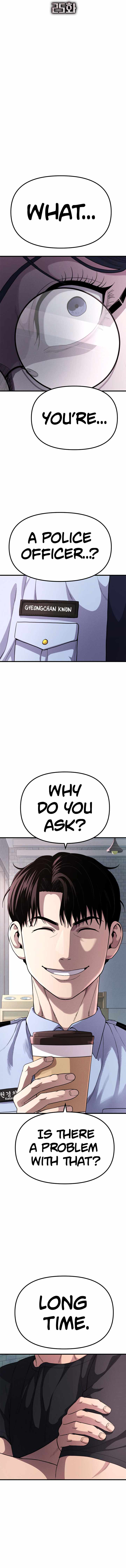 Psycho Face Chapter 25 - Page 5