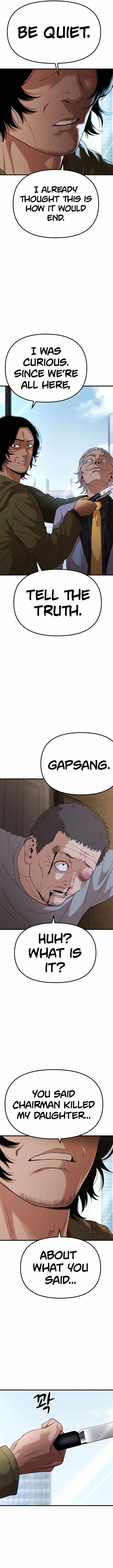 Psycho Face Chapter 26 - Page 6