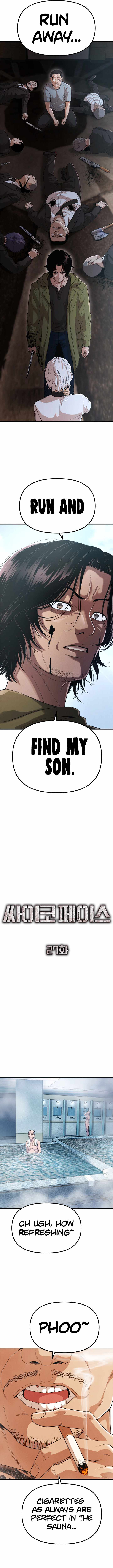 Psycho Face Chapter 27 - Page 6